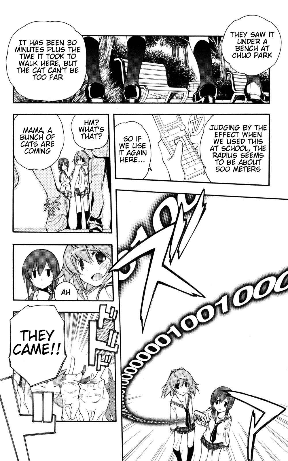 Page 14 Chapter 3 Yokuwakaru Gendai Mahou