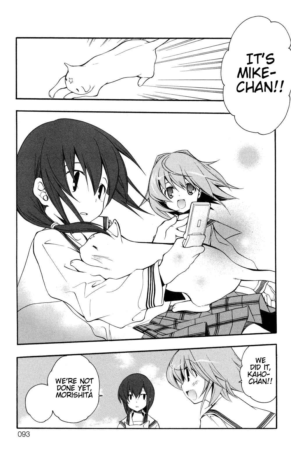 Page 15 Chapter 3 Yokuwakaru Gendai Mahou