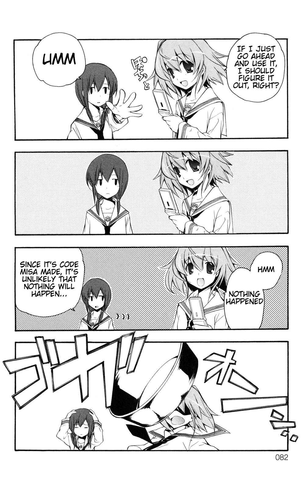 Page 4 Chapter 3 Yokuwakaru Gendai Mahou