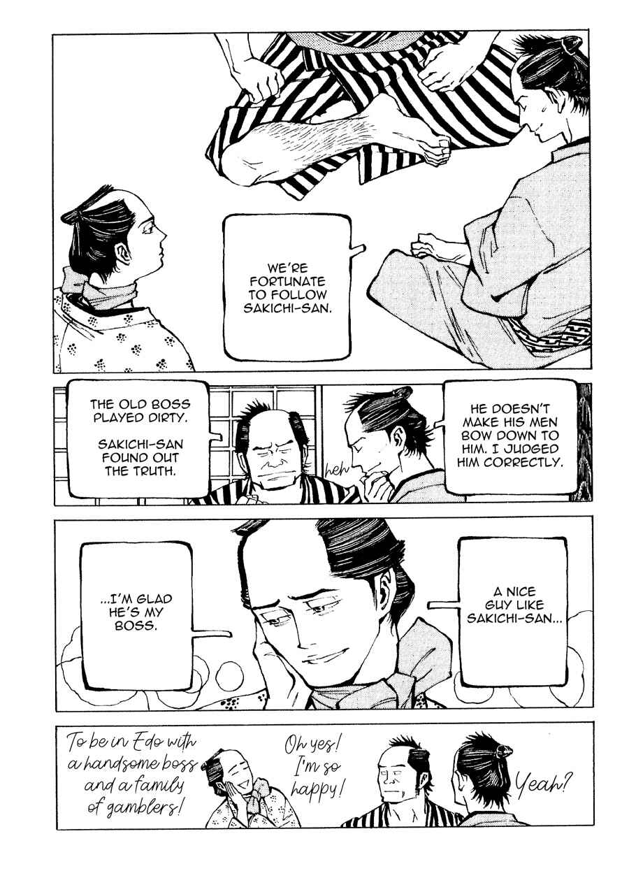 Page 14 Chapter 5.5 Yuki And Matsu