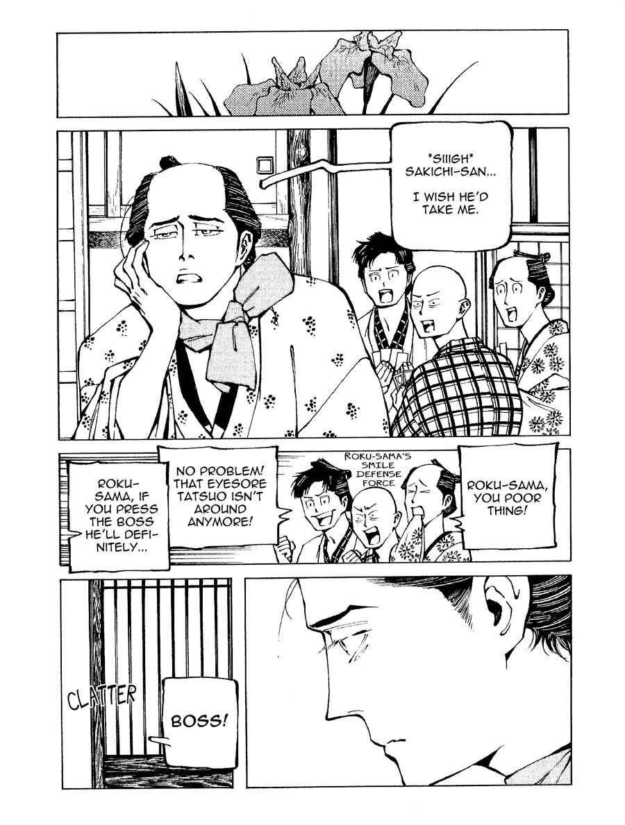 Page 15 Chapter 5.5 Yuki And Matsu