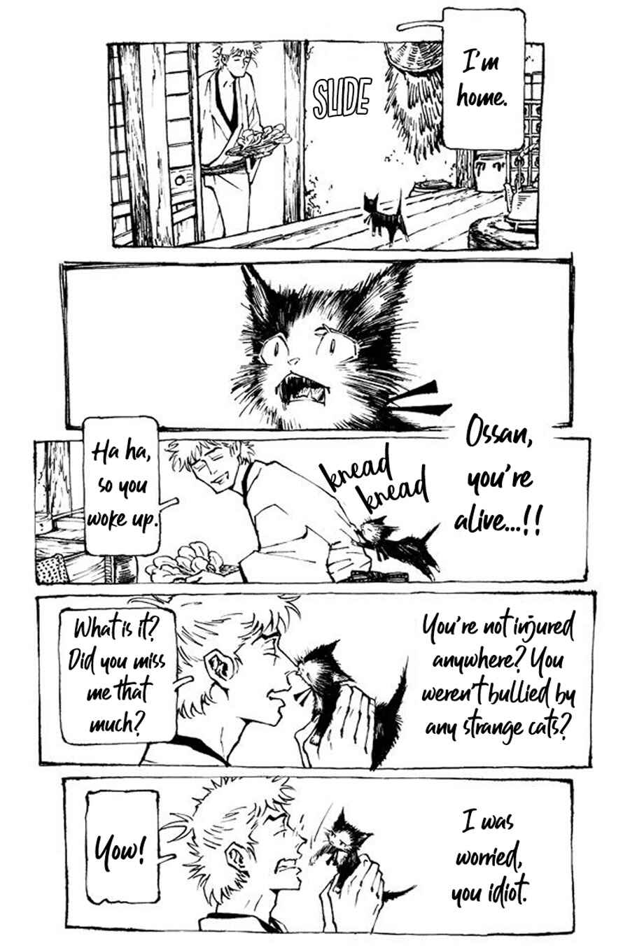 Page 30 Chapter 5.5 Yuki And Matsu