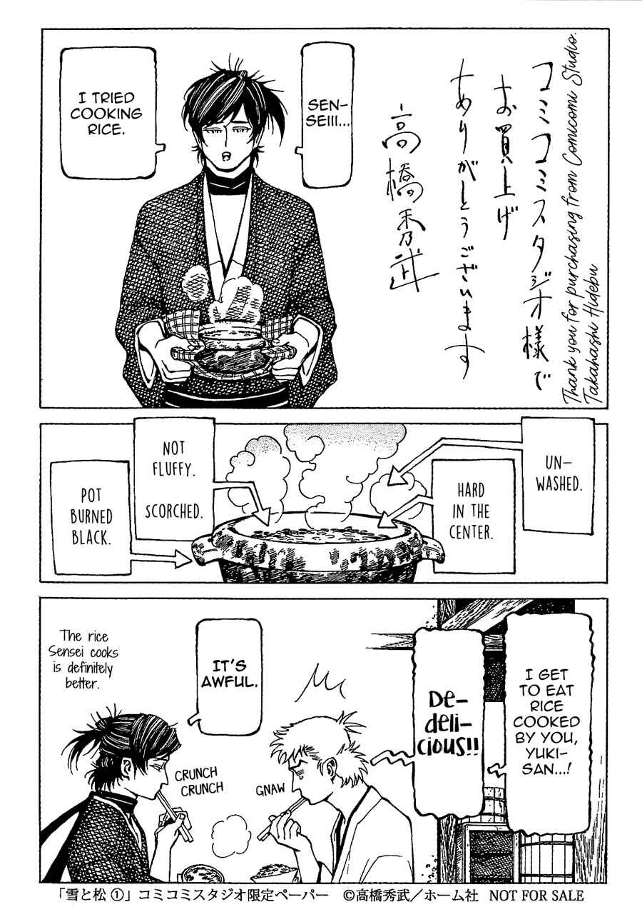 Page 4 Chapter 5.5 Yuki And Matsu