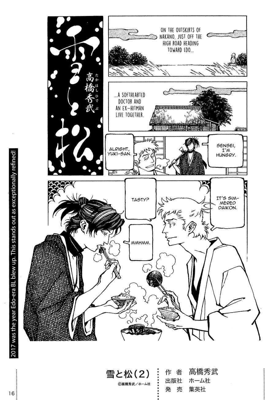 Page 7 Chapter 5.5 Yuki And Matsu