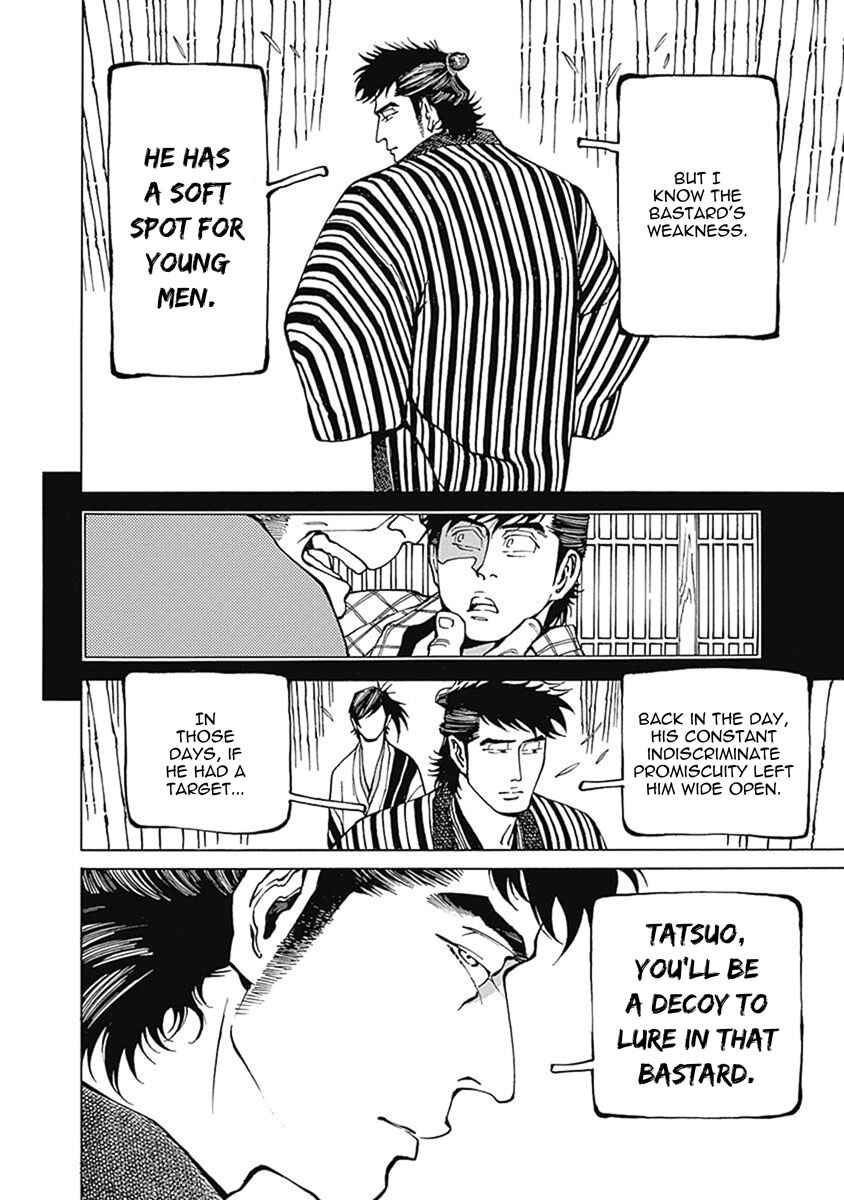 Page 17 Chapter 3 Yuki And Matsu