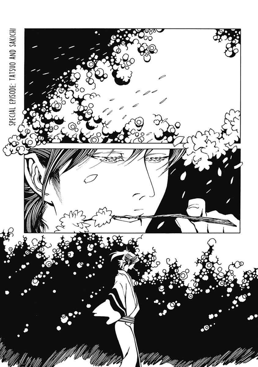 Page 2 Chapter 3 Yuki And Matsu