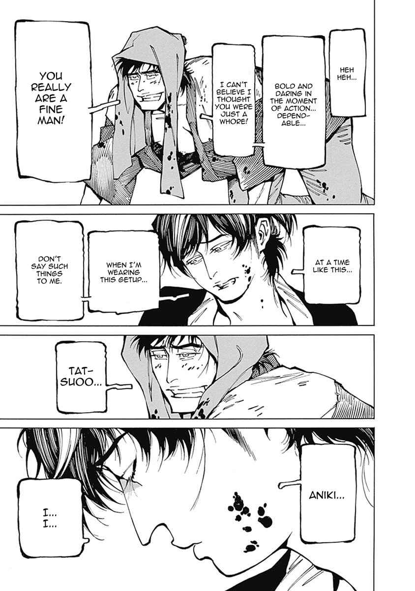 Page 30 Chapter 3 Yuki And Matsu
