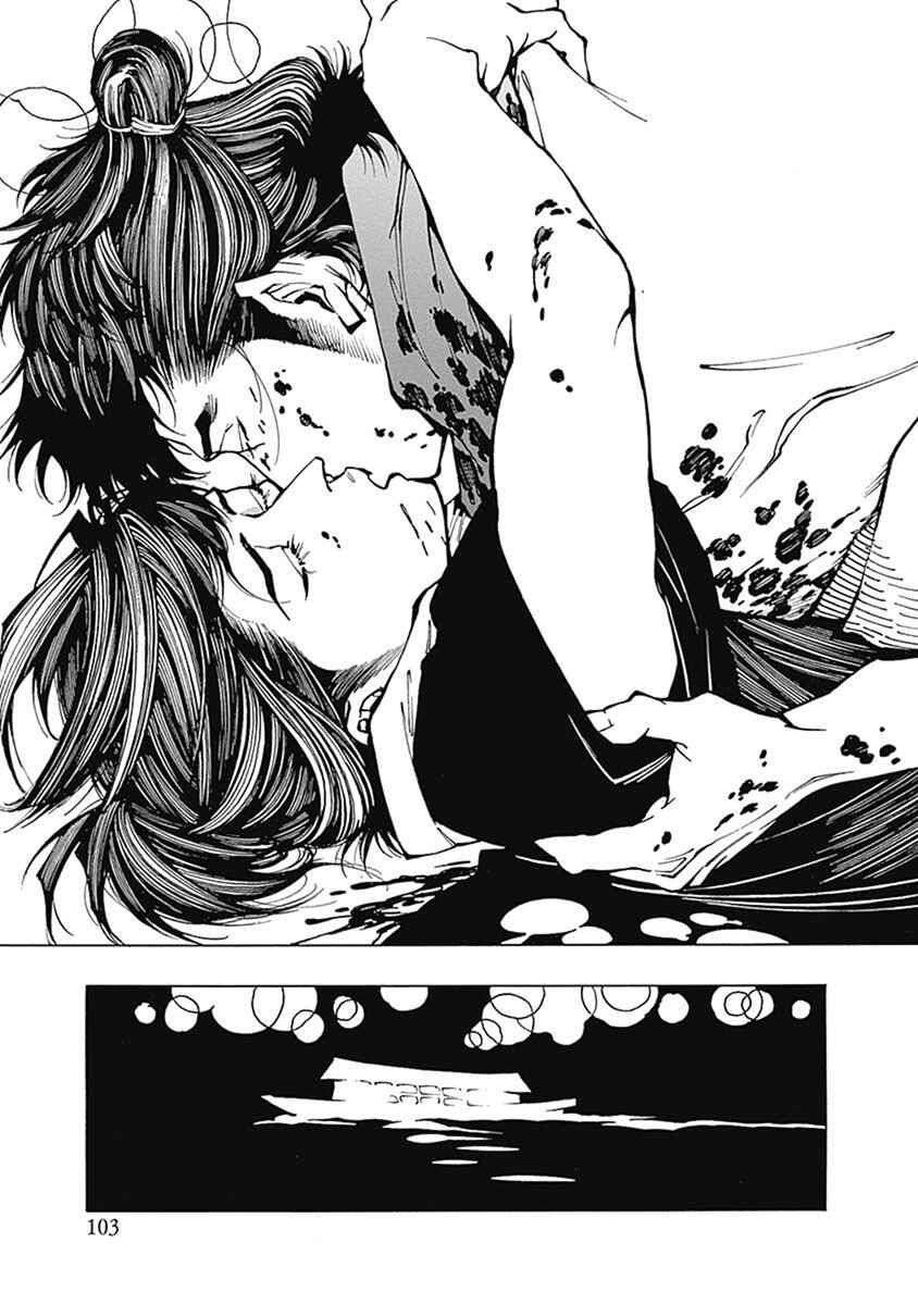 Page 32 Chapter 3 Yuki And Matsu