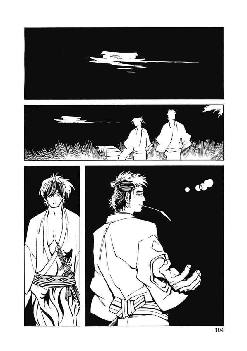Page 33 Chapter 3 Yuki And Matsu