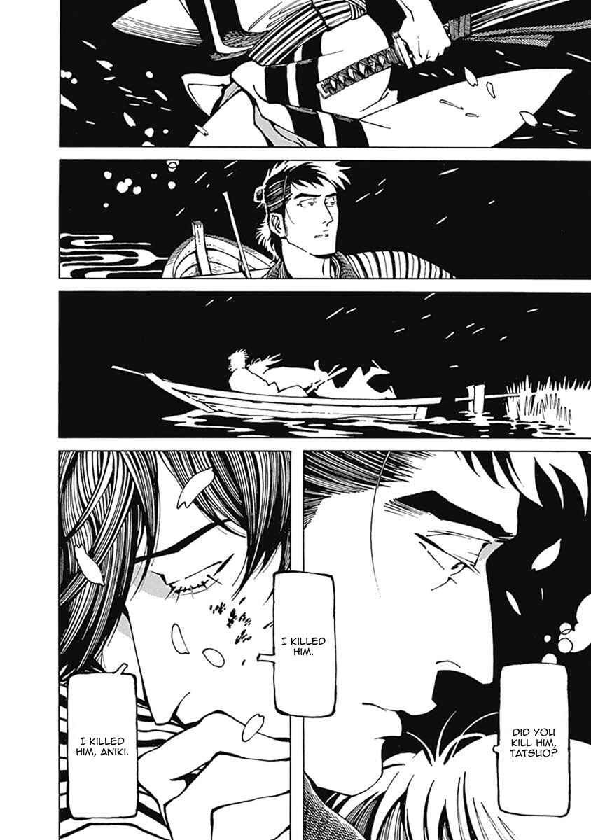 Page 5 Chapter 3 Yuki And Matsu