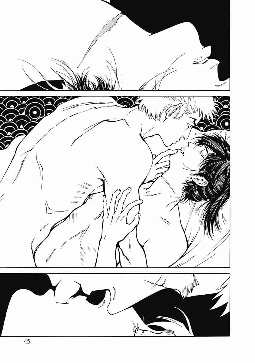 Page 11 Chapter 2 Yuki And Matsu