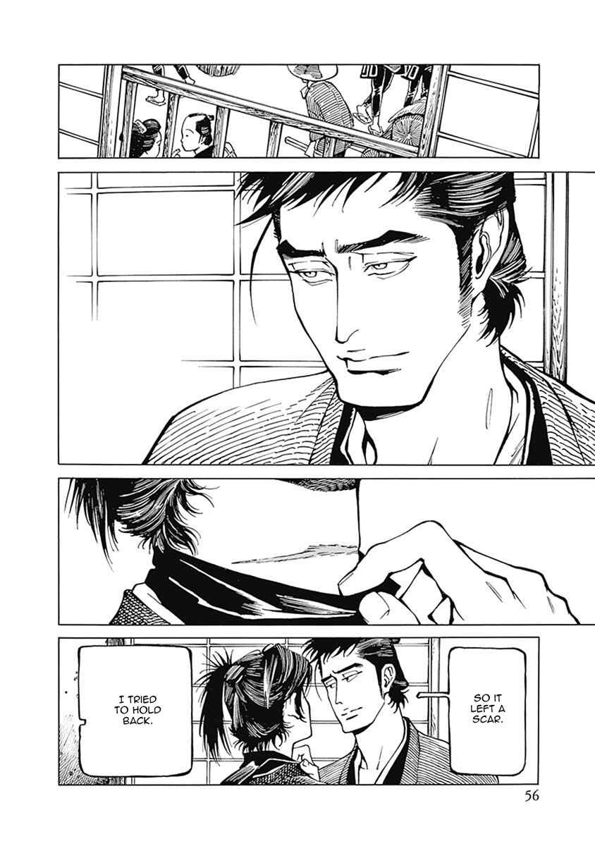 Page 22 Chapter 2 Yuki And Matsu