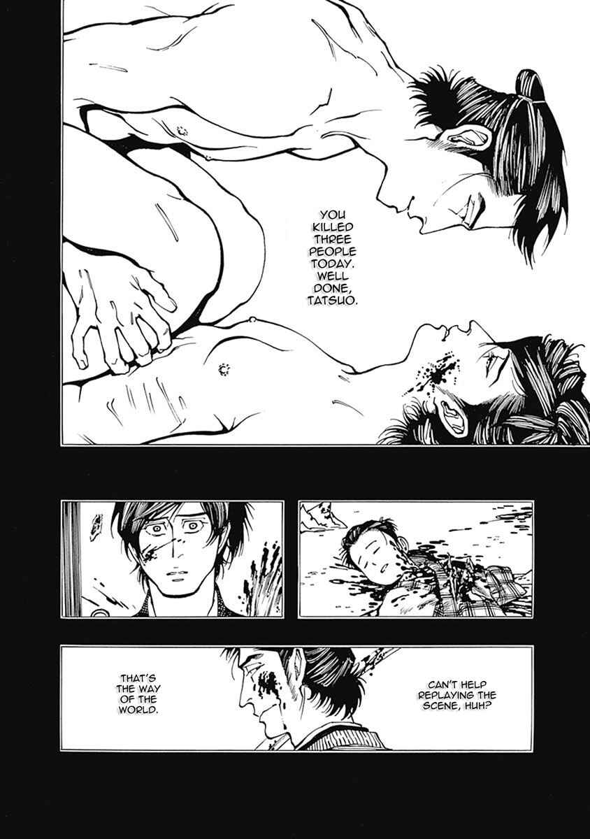Page 24 Chapter 2 Yuki And Matsu