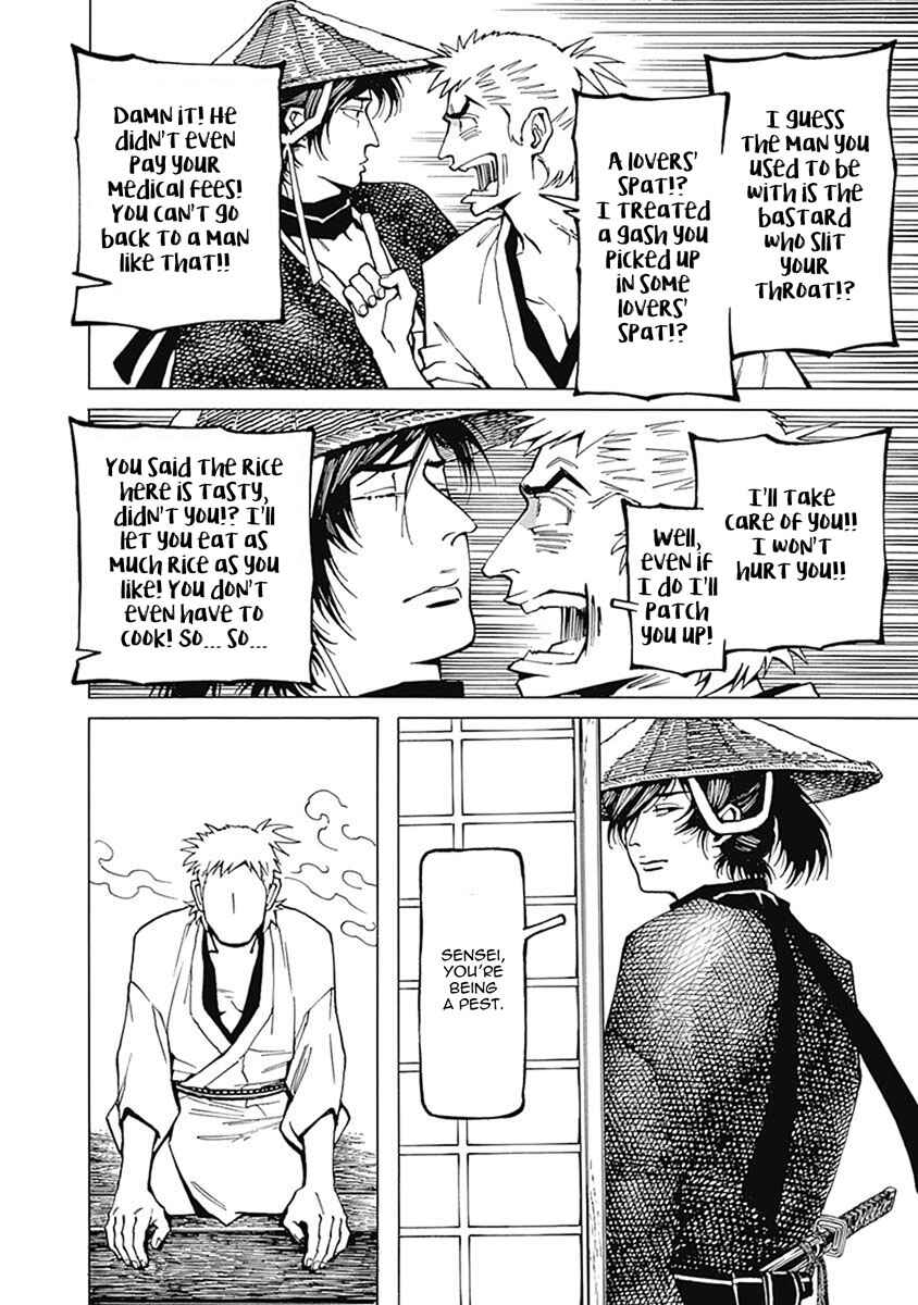 Page 32 Chapter 2 Yuki And Matsu