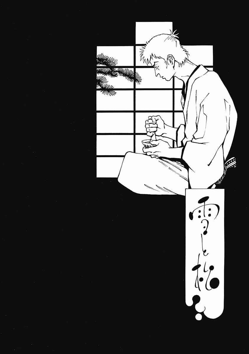 Page 1 Chapter 3 Yuki And Matsu