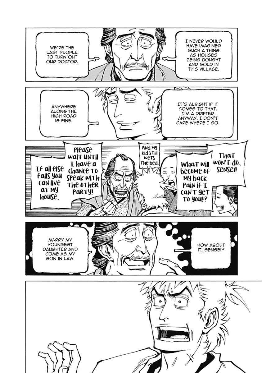 Page 15 Chapter 3 Yuki And Matsu