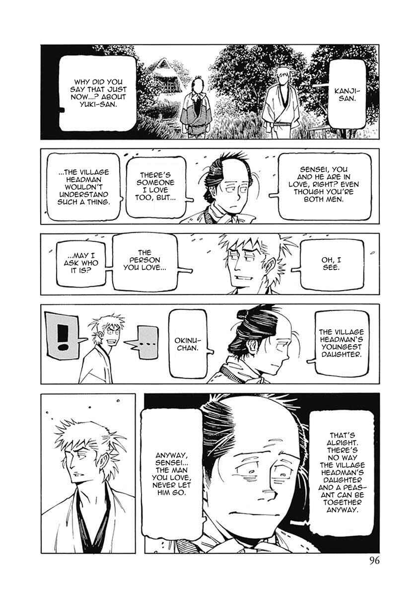 Page 17 Chapter 3 Yuki And Matsu