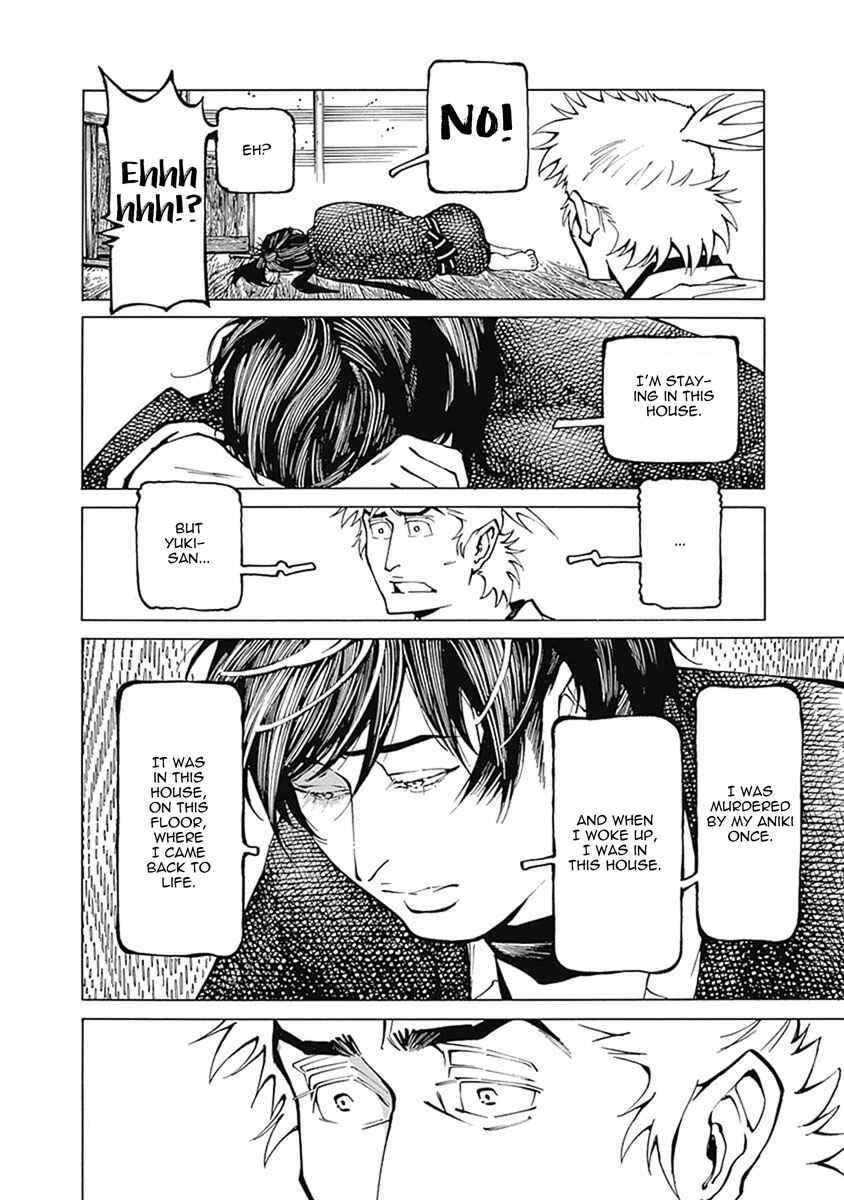 Page 19 Chapter 3 Yuki And Matsu