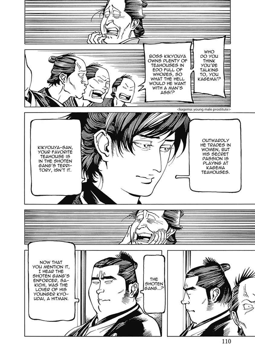 Page 31 Chapter 3 Yuki And Matsu