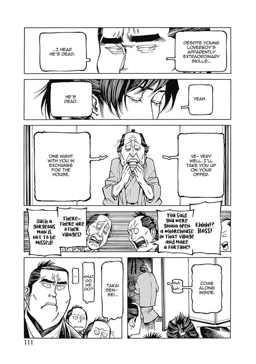 Page 32 Chapter 3 Yuki And Matsu