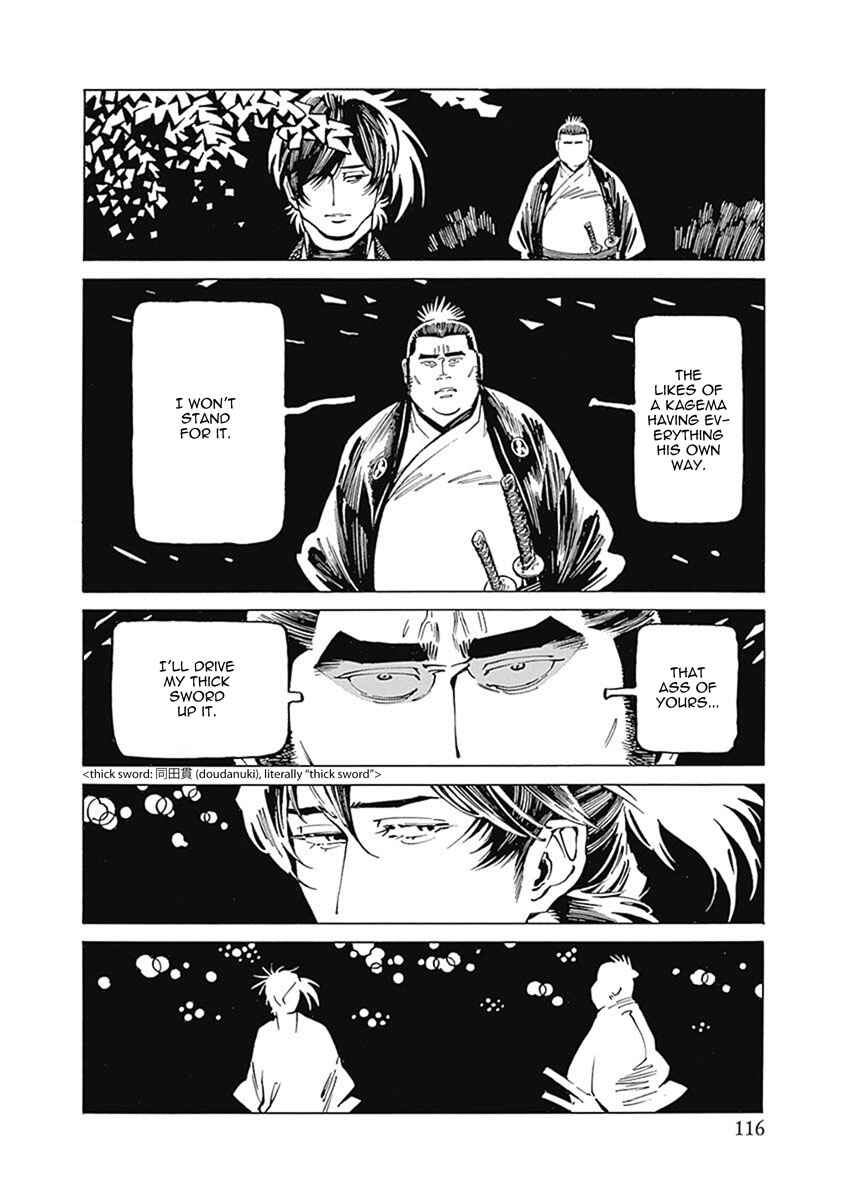 Page 37 Chapter 3 Yuki And Matsu