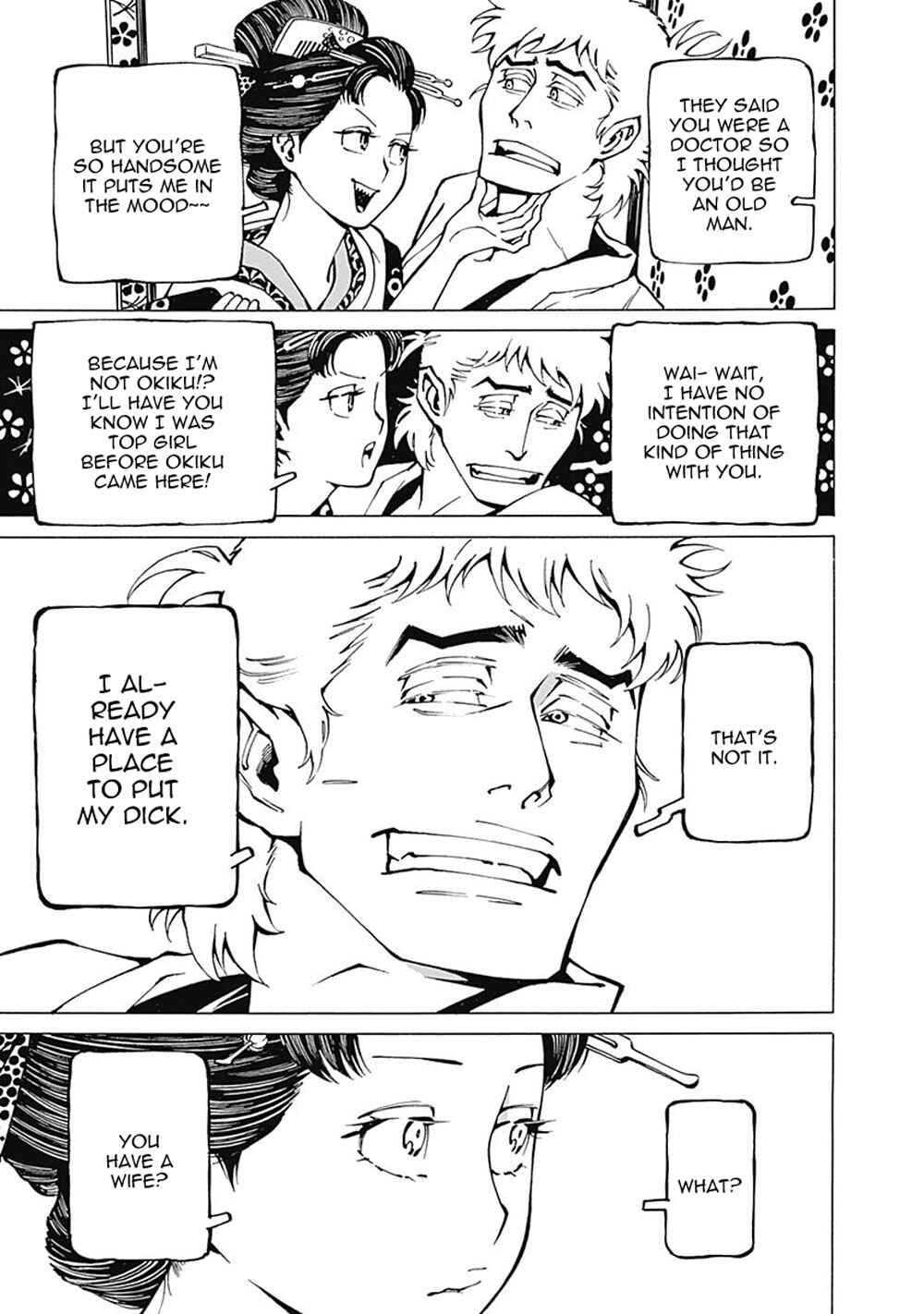 Page 12 Chapter 1 Yuki And Matsu