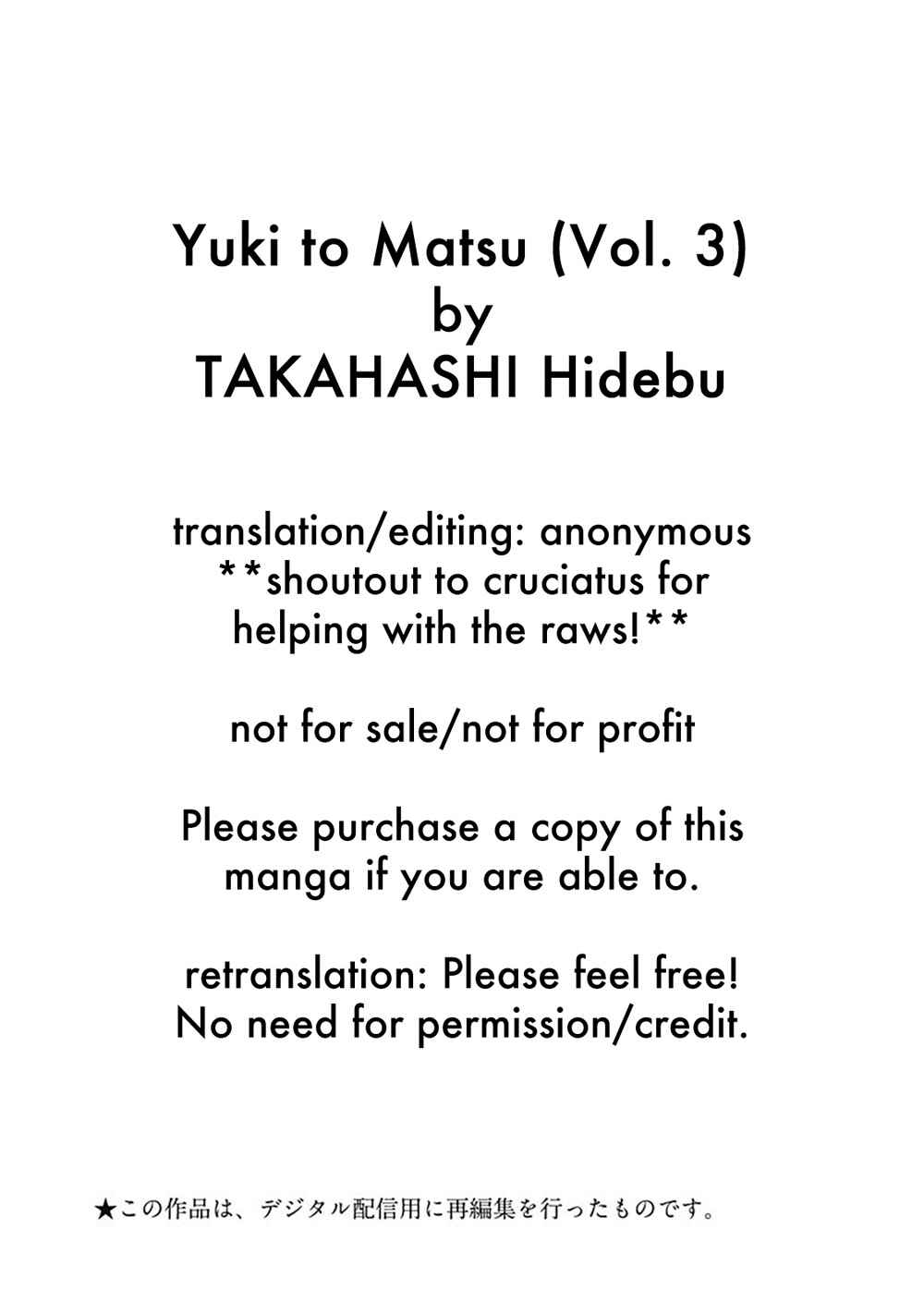 Page 3 Chapter 1 Yuki And Matsu