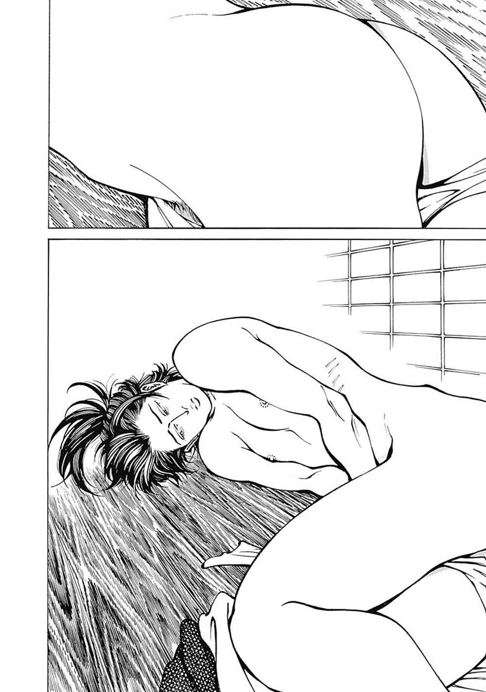 Page 7 Chapter 1 Yuki And Matsu