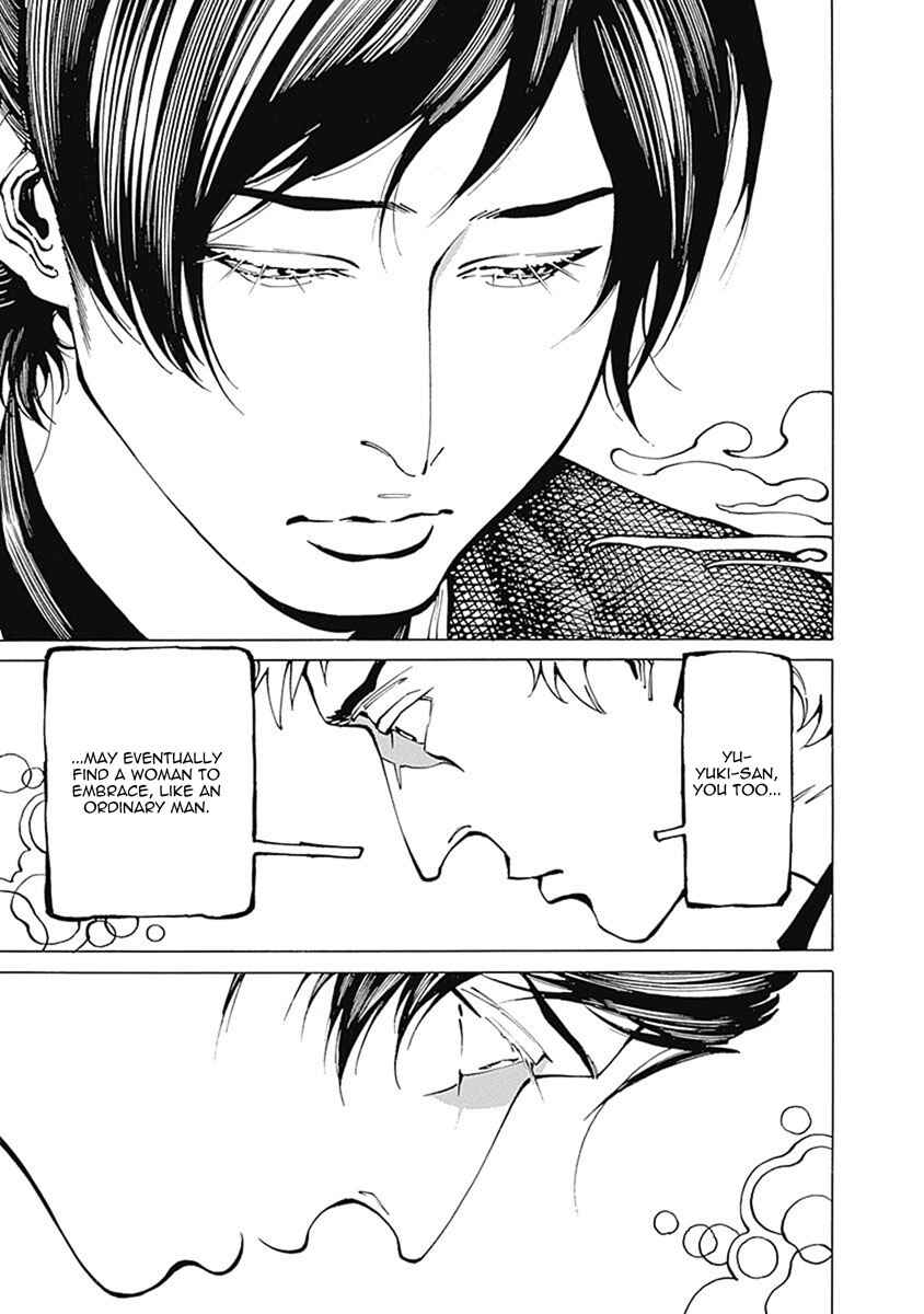 Page 12 Chapter 4 Yuki And Matsu