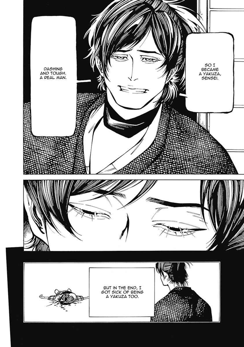 Page 17 Chapter 4 Yuki And Matsu