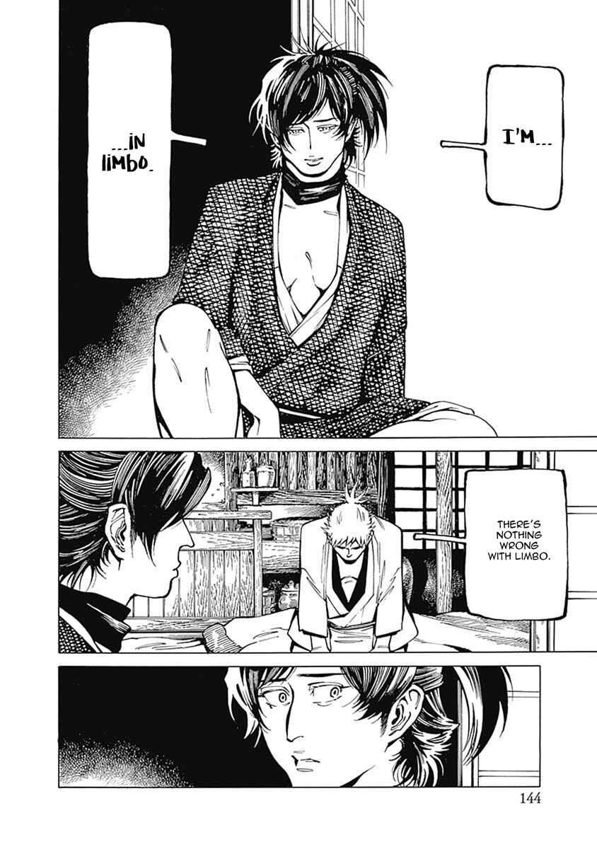 Page 19 Chapter 4 Yuki And Matsu