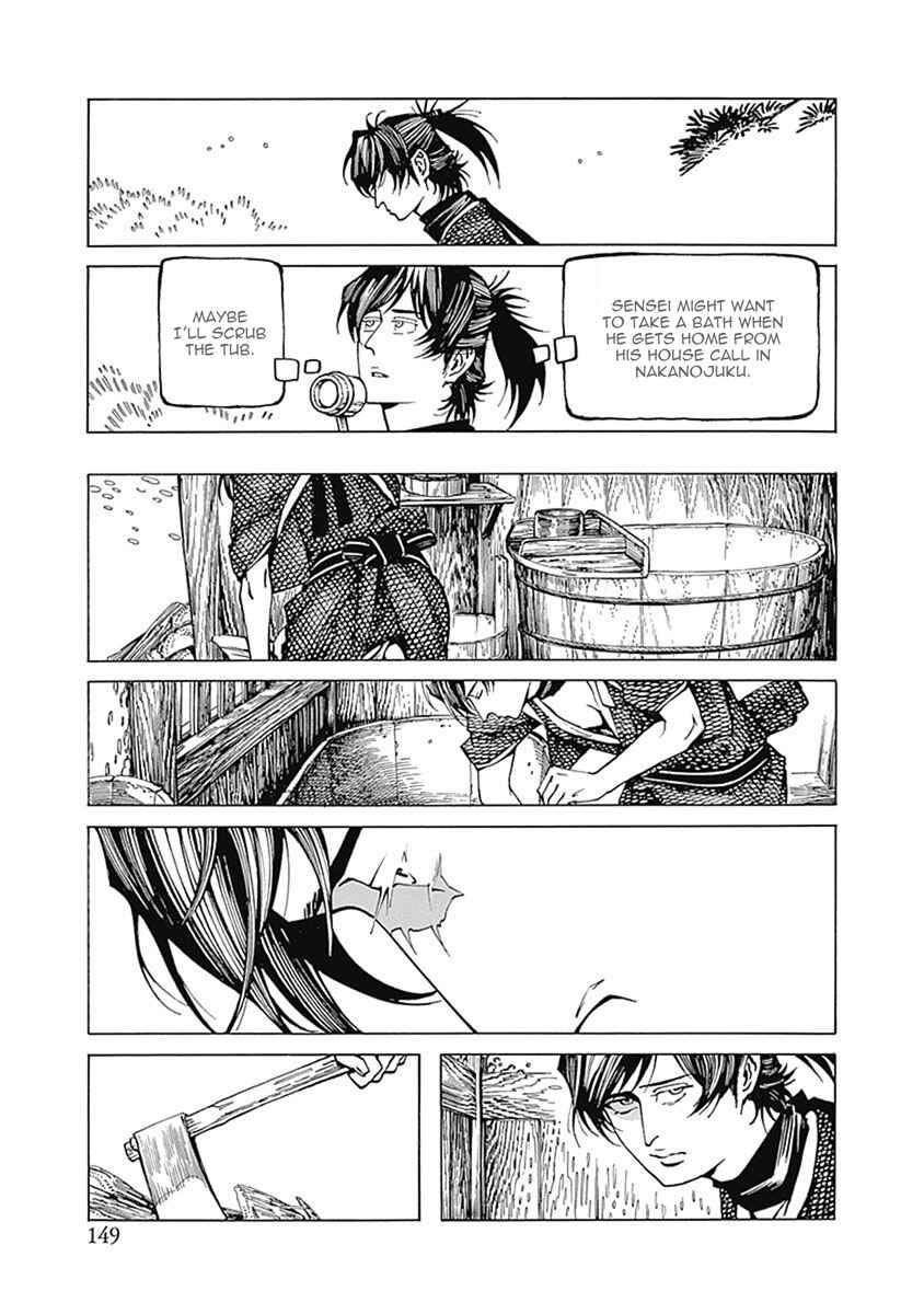 Page 24 Chapter 4 Yuki And Matsu