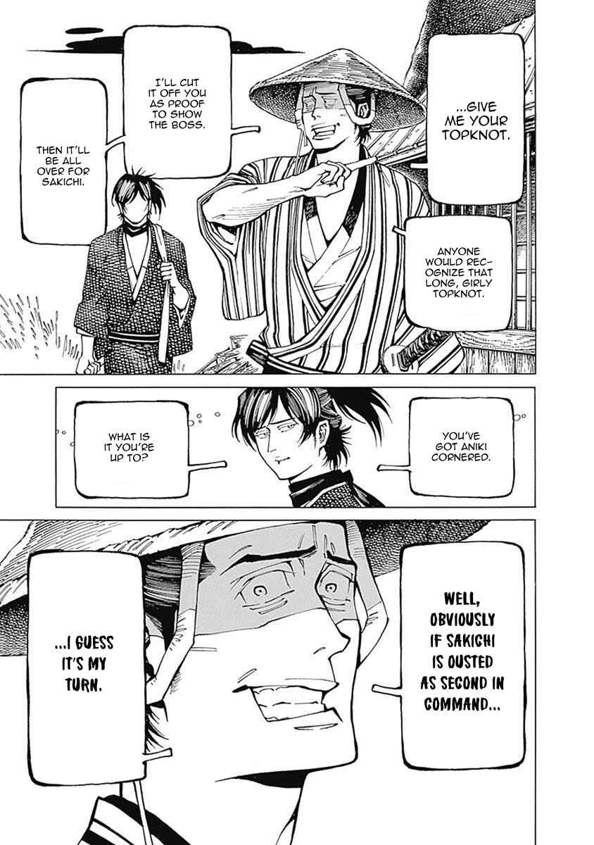 Page 28 Chapter 4 Yuki And Matsu