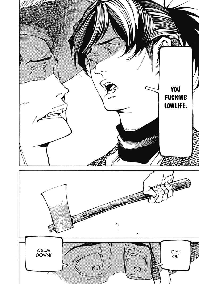 Page 33 Chapter 4 Yuki And Matsu