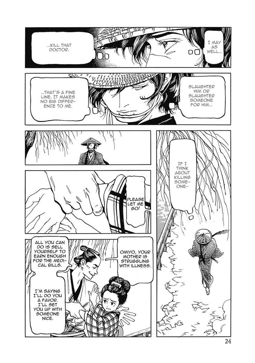 Page 27 Chapter 1 Yuki And Matsu