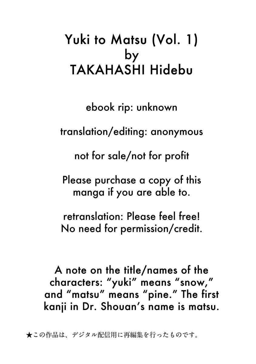 Page 3 Chapter 1 Yuki And Matsu