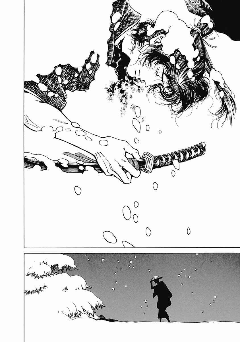 Page 7 Chapter 1 Yuki And Matsu