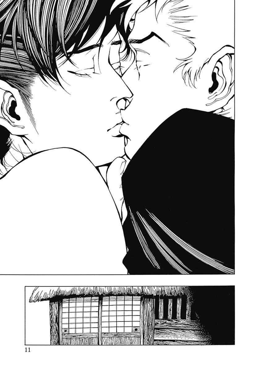 Page 14 Chapter 1 Yuki And Matsu