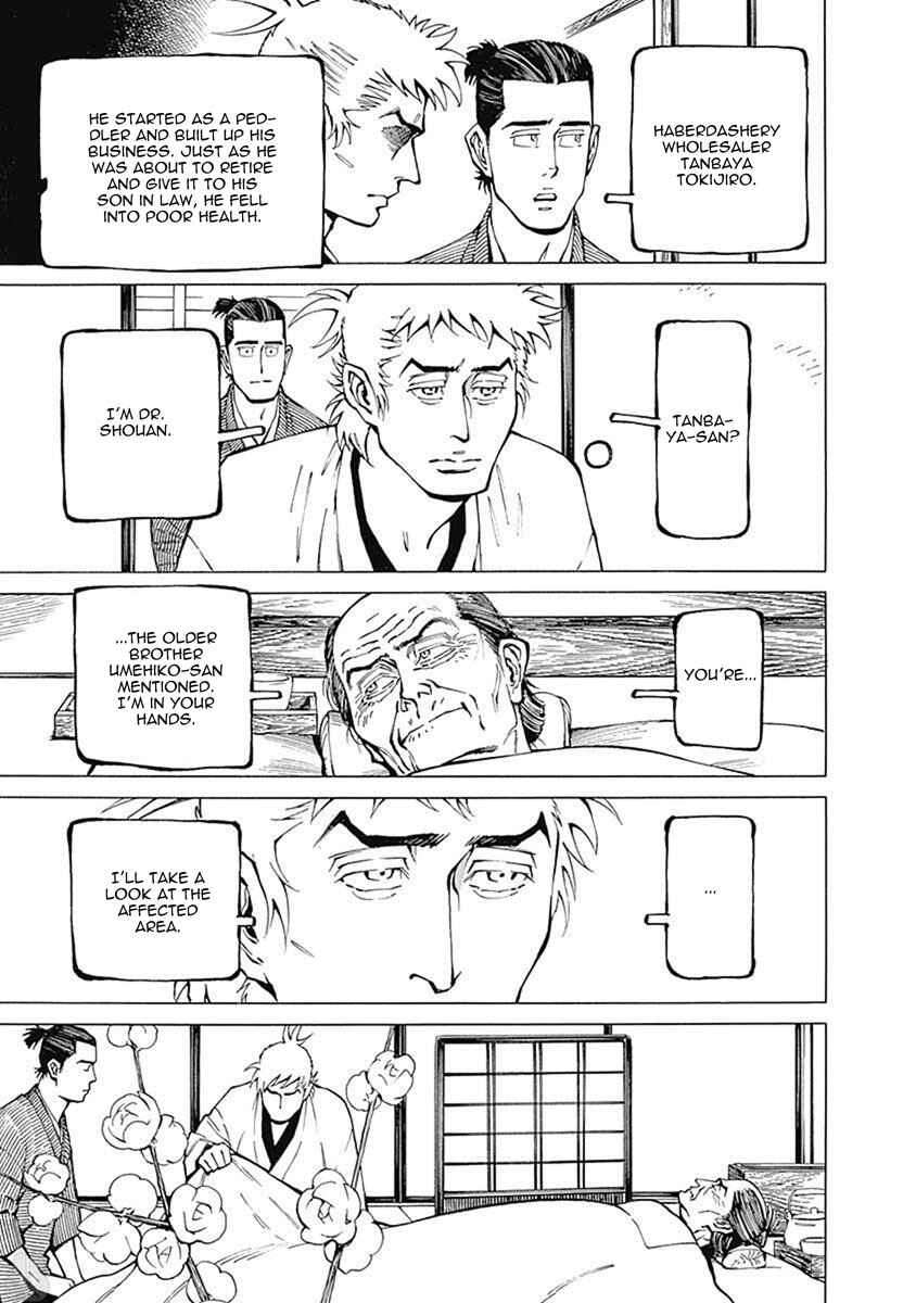 Page 24 Chapter 1 Yuki And Matsu