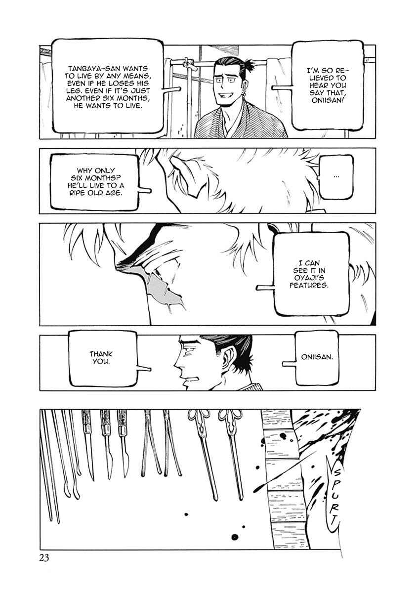 Page 26 Chapter 1 Yuki And Matsu