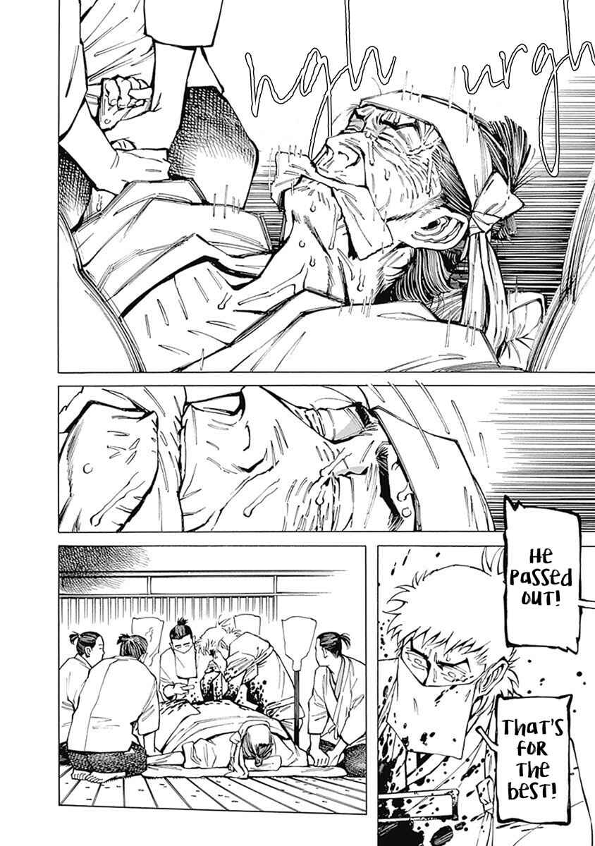 Page 27 Chapter 1 Yuki And Matsu