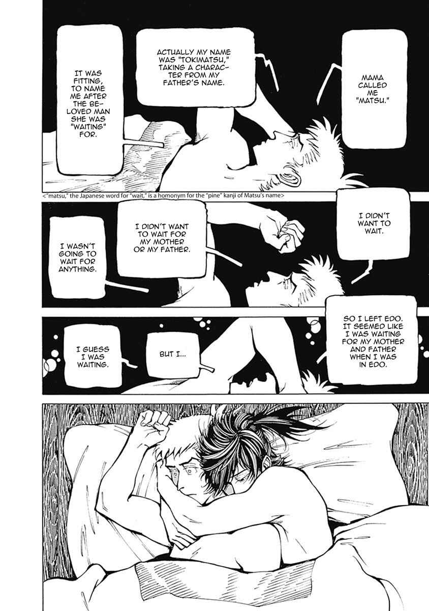 Page 41 Chapter 1 Yuki And Matsu