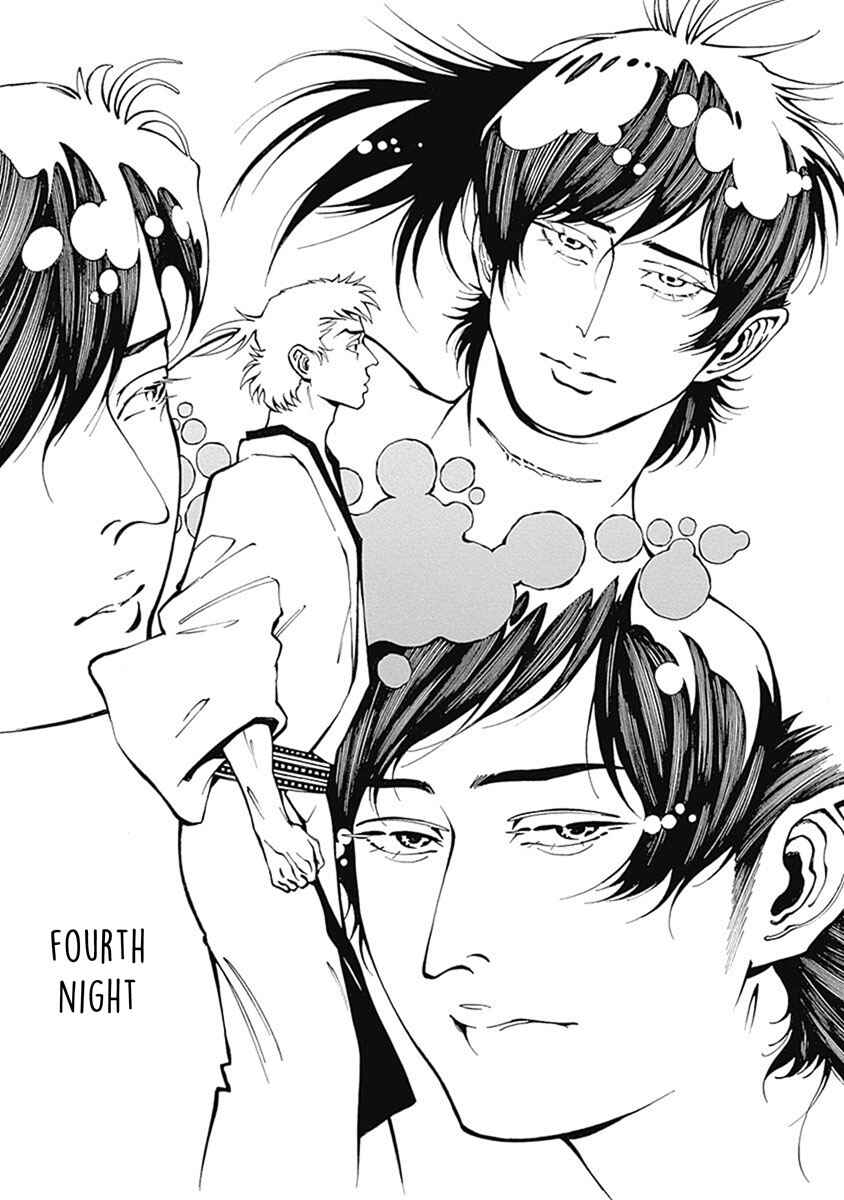 Page 6 Chapter 1 Yuki And Matsu