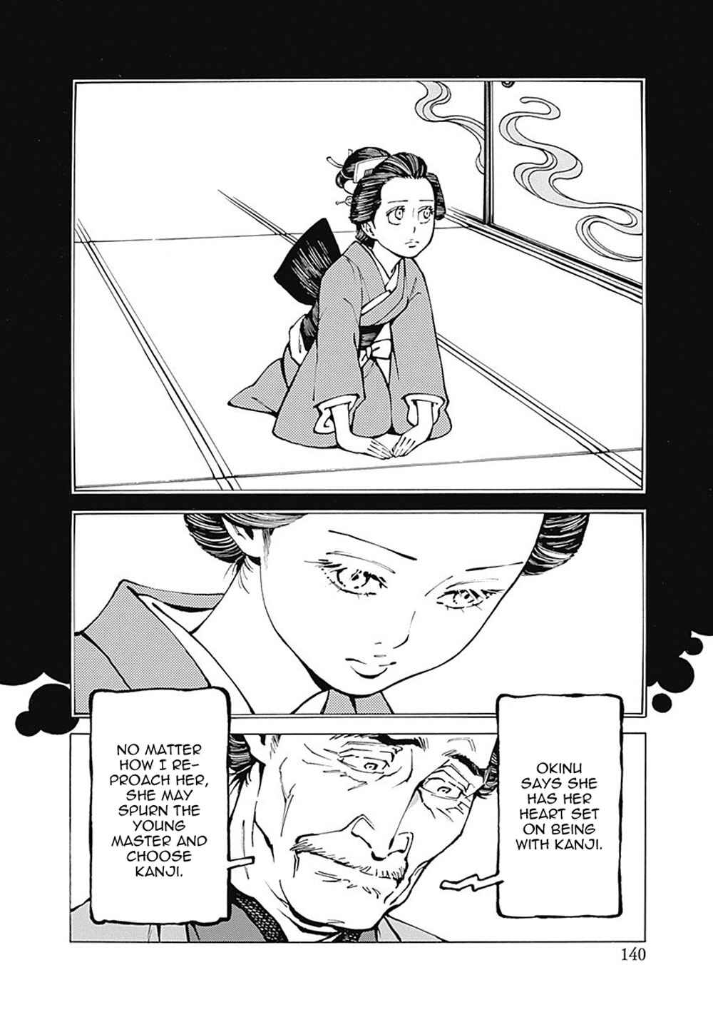 Page 12 Chapter 5 Yuki And Matsu