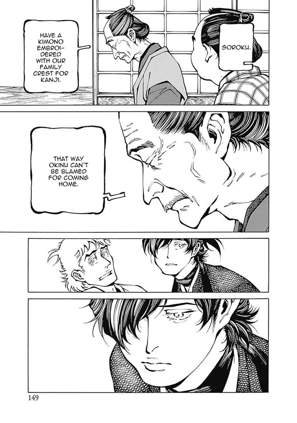 Page 21 Chapter 5 Yuki And Matsu