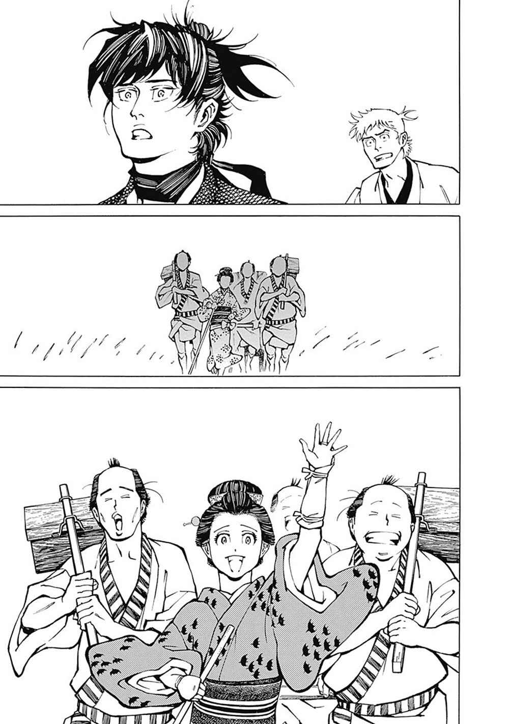 Page 27 Chapter 5 Yuki And Matsu