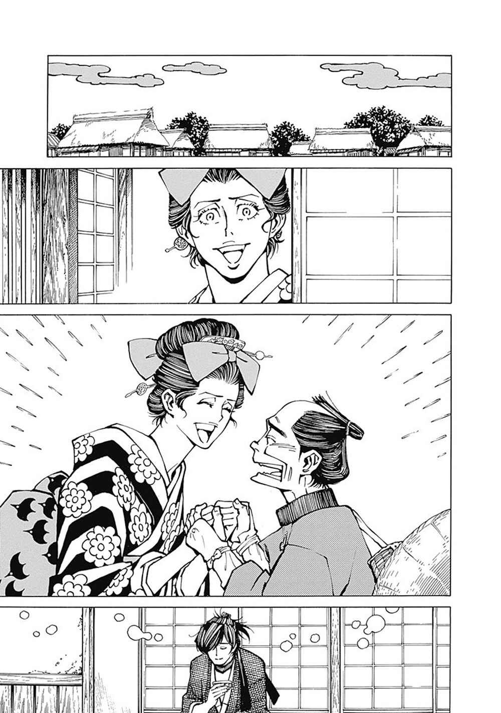 Page 17 Chapter 4 Yuki And Matsu