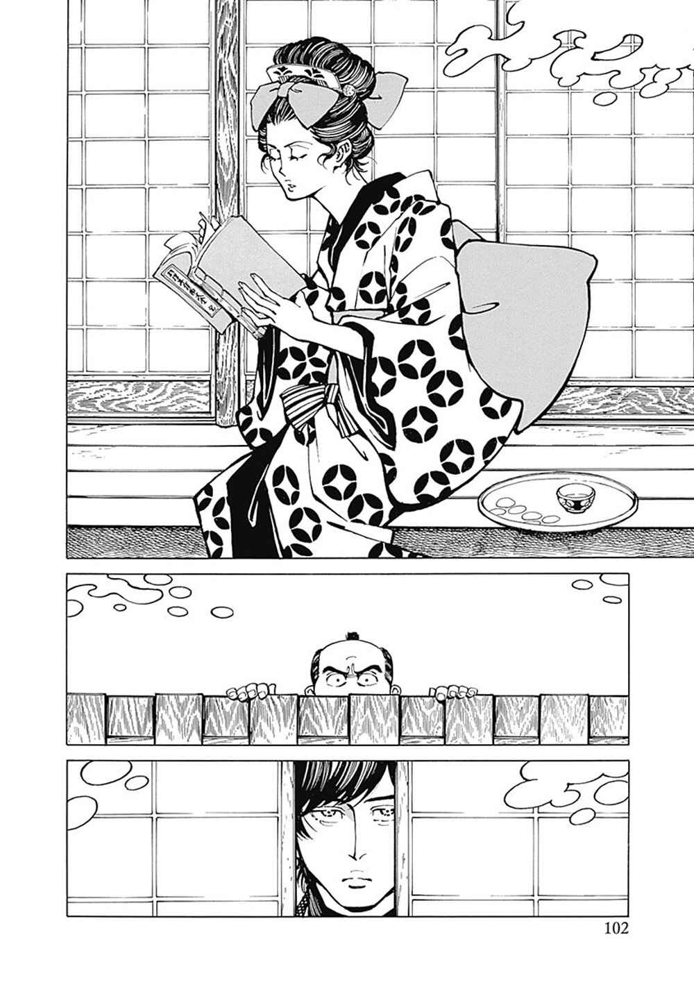 Page 4 Chapter 4 Yuki And Matsu