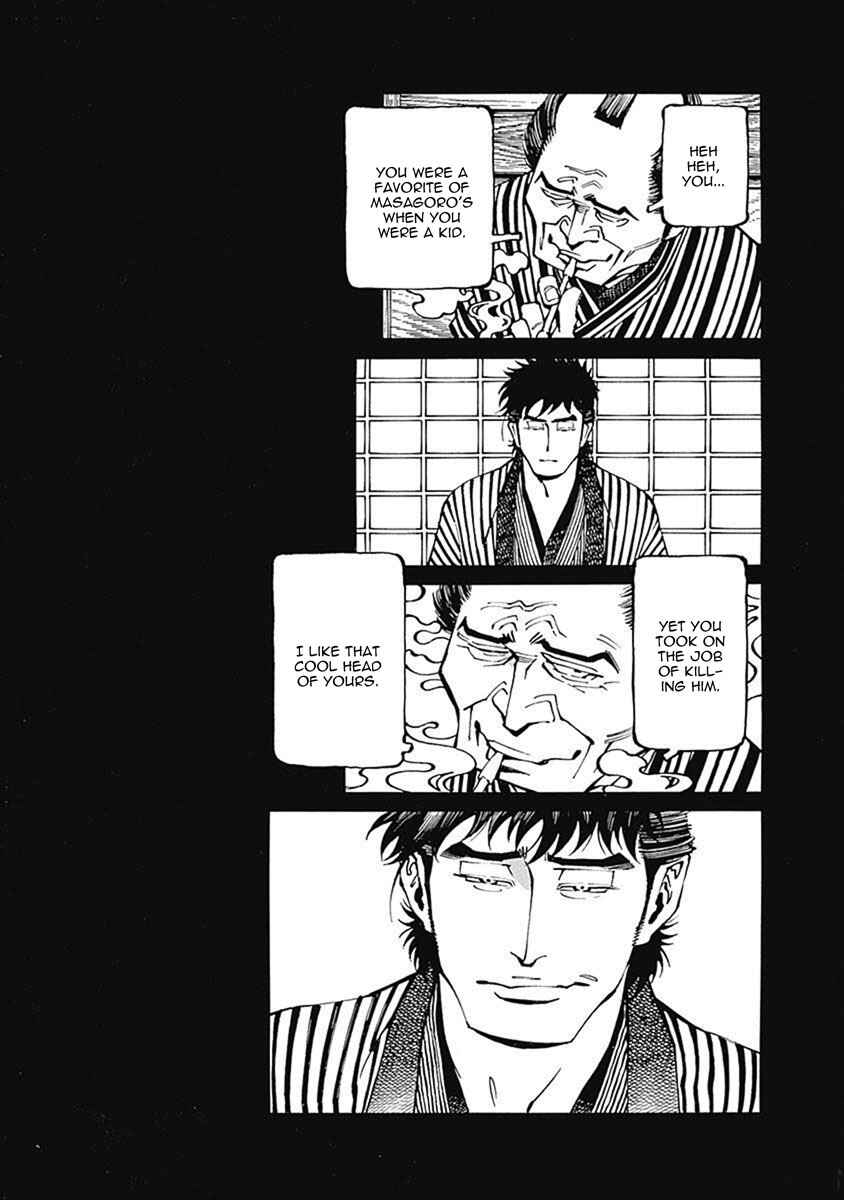 Page 1 Chapter 4 Yuki And Matsu