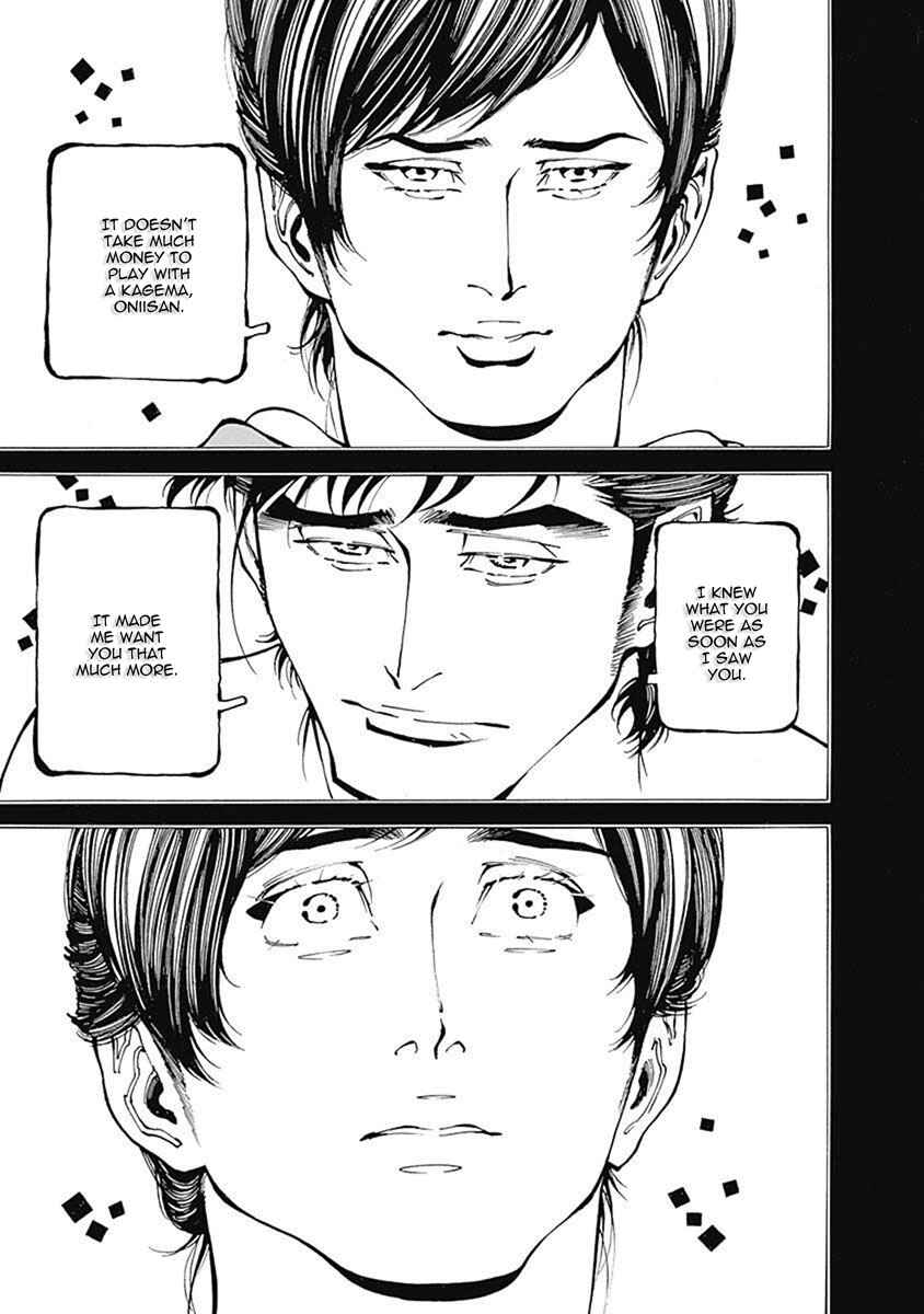 Page 12 Chapter 4 Yuki And Matsu
